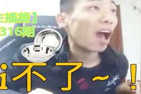 DNF：大马猴在PK场小瞧天帝哥，天帝哥1分钟不到将他打出PK场！视频封面