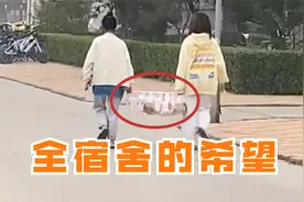 干饭人日常！2个女生为舍友带饭抬棍子回宿舍，画面搞笑又心酸视频封面
