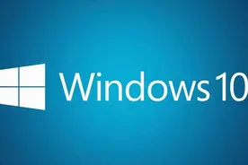 win10系统如何设置开机快速启动？视频封面