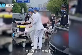 义乌孕妇在街头站立生产 医院：母女平安视频封面