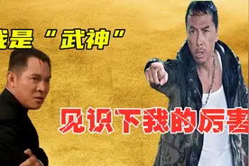 仓田保昭：不夸甄子丹，李连杰是日本“武神”，看到李小龙，愣了视频封面