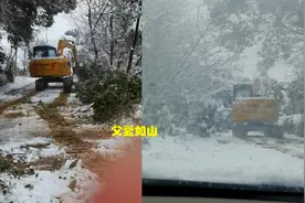 湖北大雪封路女儿急着返程上班，父亲开挖机为女儿开路2公里！视频封面
