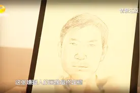 画像专家林宇辉，根据描述画出嫌疑人相貌，帮助警方侦破重大案件视频封面