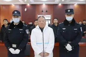 甘肃一正厅级官员受贿2.4亿！被判死缓视频封面