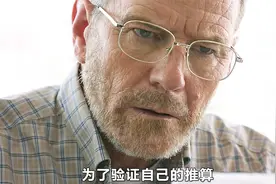 顶级教授算出彩票漏洞，三年狂赚上千万视频封面