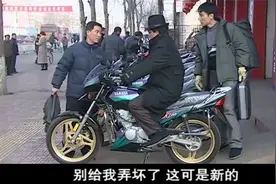 盘点90年代土豪买摩托车的风光场面：温州老板大年三十买两台摩托视频封面