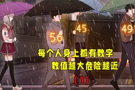 数字代表着一个人的一生，到百便结束视频封面