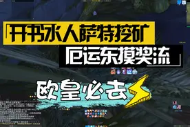 【魔兽世界怀旧服】法师单刷厄运东，看这一个视频就够啦！