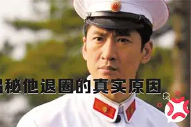 周杰为什么在娱乐圈销声匿迹，揭秘周杰退圈的真实原因视频封面