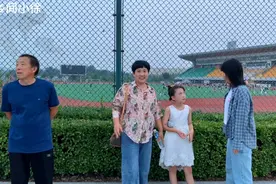 全家总动员来看小女儿演出，看看小姑娘表现怎么样，好开心啊视频封面