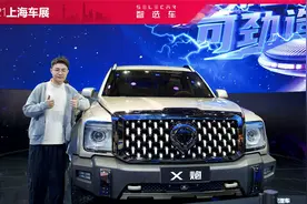 叫板福特F-150的长城全尺寸皮卡领衔，上海车展实拍长城炮展台视频封面