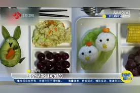 别人家的爸爸！为女儿制作卡通早餐，每天不重样视频封面