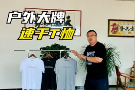 夏日运动必备速干T恤，版型立体修身面料轻薄透气，好穿又划算！视频封面