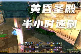 完美世界经典服H1天道新手教程（新手的哦）