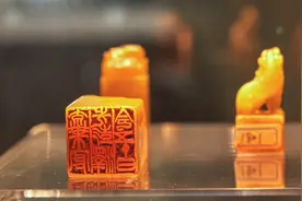 吴昌硕田黄自用印原作展出视频封面