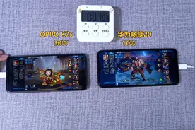 10W充电的千元机还有？华为畅享20快充大幅落后同价位对手视频封面