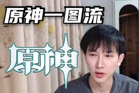 原神梗百科：奇葩梗，笑裂开，反冲斗士芭芭拉，经验密码优菈。