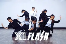 力度翻跳X1舞蹈，这女生太强了视频封面