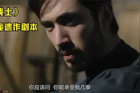李小龙遗作剧本，中国人满清时期在美国的真实生活视频封面