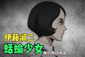 身患怪病的女孩，竟然口吐蛞蝓，画面美好让人不忍直视视频封面