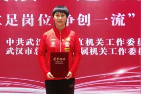 打球好身手，演讲好口才，“双刀换手”冯亚兰获演讲比赛一等奖！视频封面