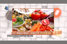 喝黑咖啡能治疗便秘，这个办法真的靠谱吗？听听医生怎么说？视频封面