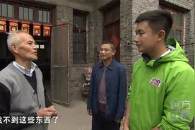 拜访扬州波斯庄独有的佴姓族人视频封面