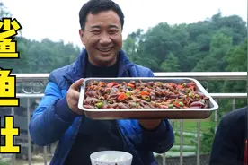 都说鲨鱼肚是“海中人参”！老爸跟兄弟从没吃过，连吃几口上瘾了视频封面
