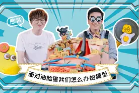 脸上爱出油你都怎么办？来跟我和毛不易一起聊一聊！视频封面