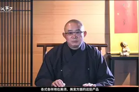 僧人为什么剃光头披袈裟？视频封面