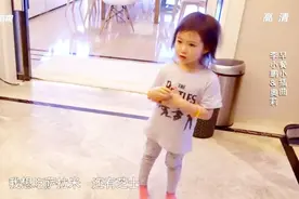 爸爸回来了：奥莉不喜欢喝牛奶，爸爸却逼着她，奥莉大声抵抗！视频封面