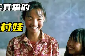 不愧是大导演张艺谋拍的电影，不用专业演员，也能拍出经典视频封面