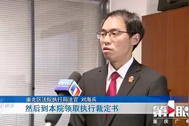 尾号888888手机号码拍出85万高价！经手法官出面接受采访视频封面