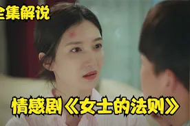 小伙爱上中年剩女，只轻轻一吻，不料竟被女人调侃！视频封面