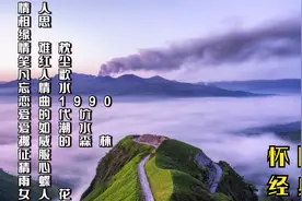 15首国语老歌 7080最爱的怀旧经典视频封面