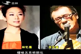 林忆莲不辞而别，李宗盛远赴加拿大找林忆莲，彻夜伫立寒冬表真心视频封面