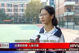 100米12秒07，杭州初中女生“跑”上热搜，未来可期视频封面