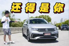 再给我一次机会，我还选你！