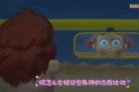 博士深夜丢掉诡异娃娃 为什么娃娃又回到了车上！？视频封面