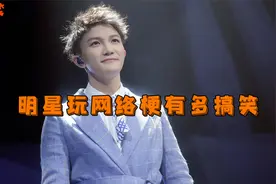 明星玩网络梗有多搞笑？杨幂吃话梅DNA动了，二臂这梗竟来自沈腾视频封面