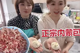 内蒙女人吃啥都离不开肉，做包子88元一斤纯羊肉馅，咬一口全是肉