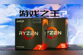 【游戏之王】？ 5800x3d游戏评测 AM4平台最后的辉煌!视频封面