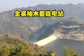 六安在建水利工程：抽水蓄能电站，投资70亿，六安又添水利风景区视频封面