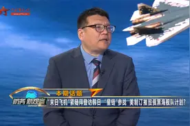 “末日飞机”随拜登访韩日 “星链”参战 美摧毁俄黑海舰队计划？视频封面
