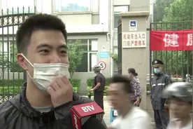 北京新高考改革“3+3”模式第一天！考场是这样换的！视频封面