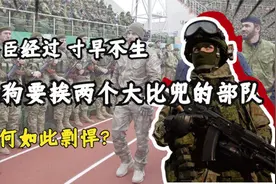 车臣卡德罗夫跑步，怀抱小女孩合照，为啥却给旁边好友身上泼水视频封面