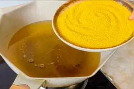 一碗小米倒进滚烫的油锅中，瞬间变美食，营养又解馋，全家都爱吃视频封面