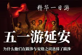 无畏和苟活作何选择视频封面