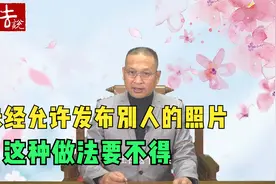 美容院私自发顾客的隐私照片引争议！如此太不地道，也违反法律！视频封面