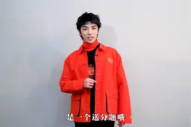 【華晨宇×李寧】遊戲小霸王即將登場！這份來自花花的“火星新年视频封面